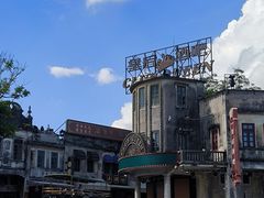 -赤坎·广东华侨国际旅游度假区