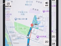 -芳华路(地铁站)