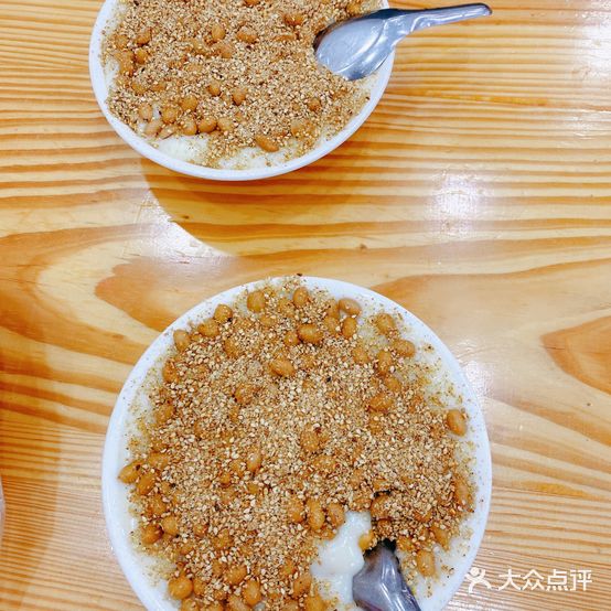 皇家麻糊(回民街店)