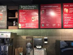 -星巴克臻选(成都环球乐天店)