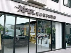 -跃通XPEL超级旗舰店(浦东店)