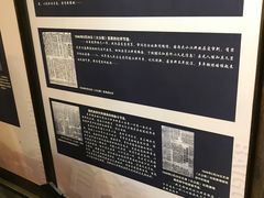 -中美合作所集中营旧址