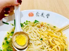 -鼎义丰功夫面(星光大道店)