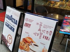 -匠造烘焙(上海湾店)