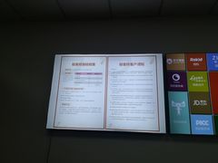 -极客修手机维修·电脑维修·家电维修清洗(珠江路店)