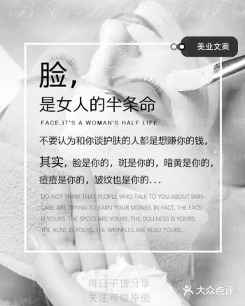 每晚皮肤不容易顺利代谢