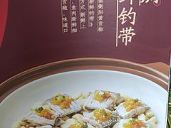 -毛家饭店·30年融合新湘菜(汉峪金谷店)