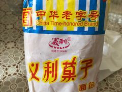 -百年义利(北兴路店)