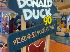 -天河城购物中心