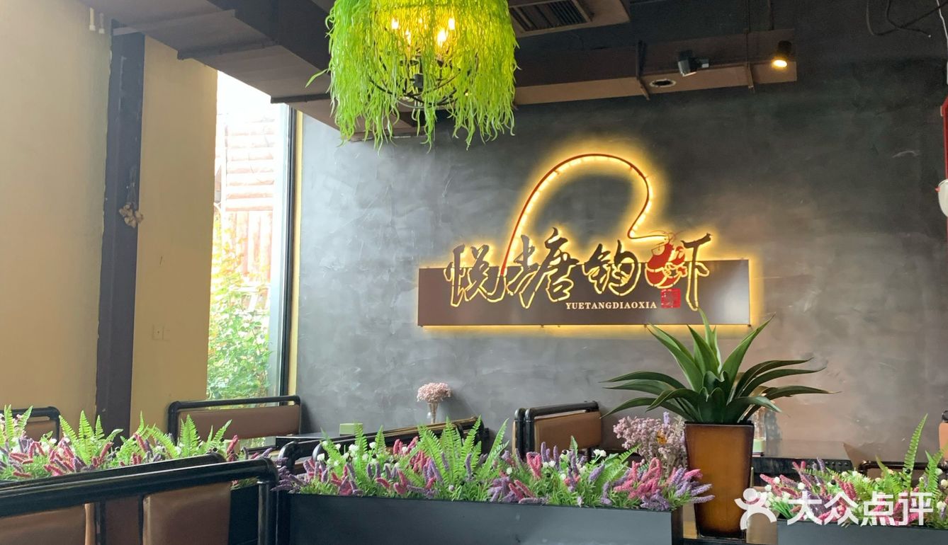 偶然的机会去罗马湖附近 正好来吃饭