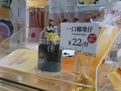 -芳叔(动漫星城店)
