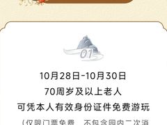 -宁波野生动物园