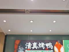 -紫光园(创始店)