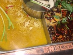 -新辣道鱼火锅(领展购物广场·中关村店)