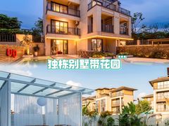 -美的鹭湖森林度假区