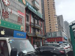 -悦润荟美容抗衰中心