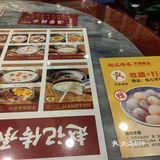  三坊七巷的老牌甜品店