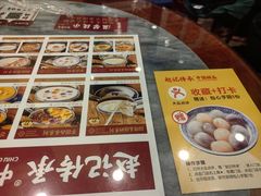 -赵记传承·中国甜品(福州总店)