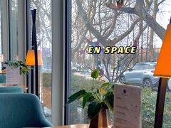 靠窗位-EN SPACE恩空间