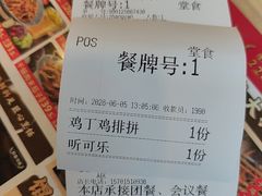 -和合谷(百荣店)