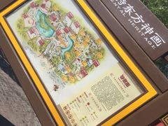 -济南方特东方神画