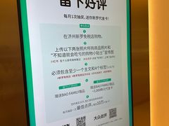 -新罗免税店