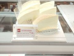 -85度C(上海广元店)
