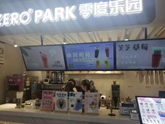 -ZEROPARK零度乐园(万优汇店)