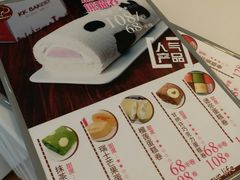 -KK BAKERY烘焙