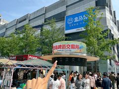 -威高广场