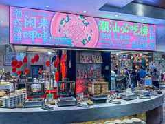 -白虎自助餐厅·真老虎·景观自助餐厅(广州长隆酒店)