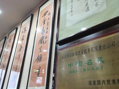 -爆肚冯(廊房二条店)