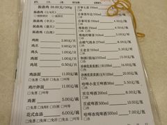 菜单-振鼎鸡(福州路店)