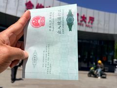 -霍尔果斯国门景区