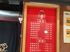 -虢国羊肉汤馆(政二街店)