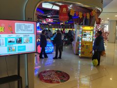 -风云再起游乐汇(皇城恒隆广场店)