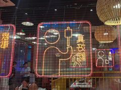 -老马路串串香火锅(北门桥店)