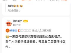 -比尔森啤酒自助烤肉(红旗街店)