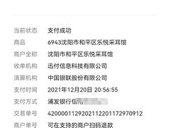 -乐老大耳道·可视采耳·禅洗·推拿(大成直营店)