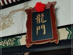 -清代四川贡院