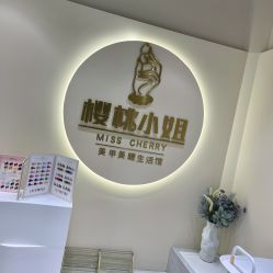 -花系美·美甲美睫精品店
