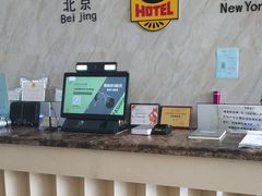 -速8酒店(西安电视塔自然博物馆店)