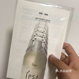 我说了领小样后，就让我登记信息