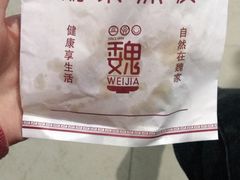 -魏家凉皮(丽彩万达餐厅)