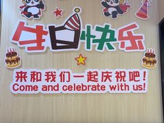 -海底捞火锅(振华商厦店)