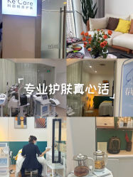 -KeCare科颜精准护肤