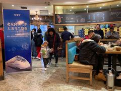 -蒙亨·手把肉·蒙古包文化主题餐厅(天恒广场店)