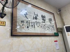-老刘家泡馍·陕西老字号(钟楼广济街店)