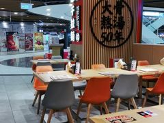 大堂-味千拉面(广州金沙永旺梦乐城店)