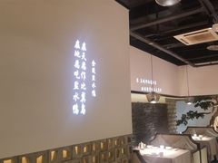 -壹品宴掦·淮扬菜(新牌坊店)